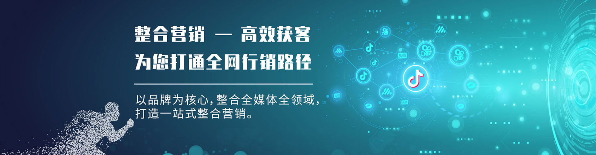 西屯百度怎么推广