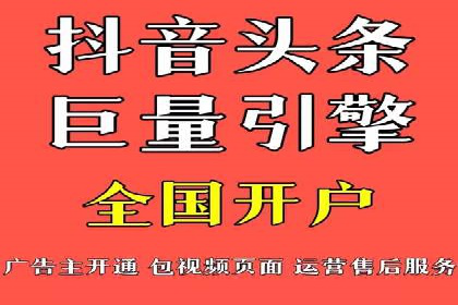 百度竞价包年，助力企业快速提升搜索排名
